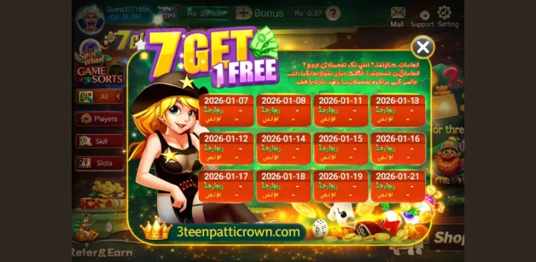7-get-1-free-bonus