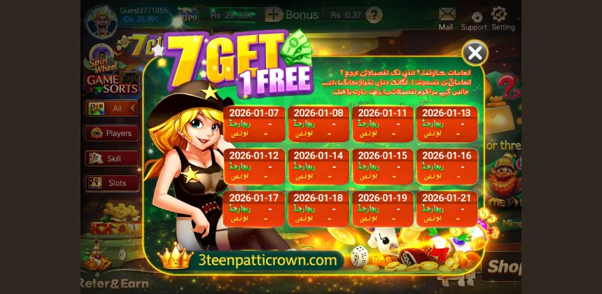 7-get-1-free-bonus